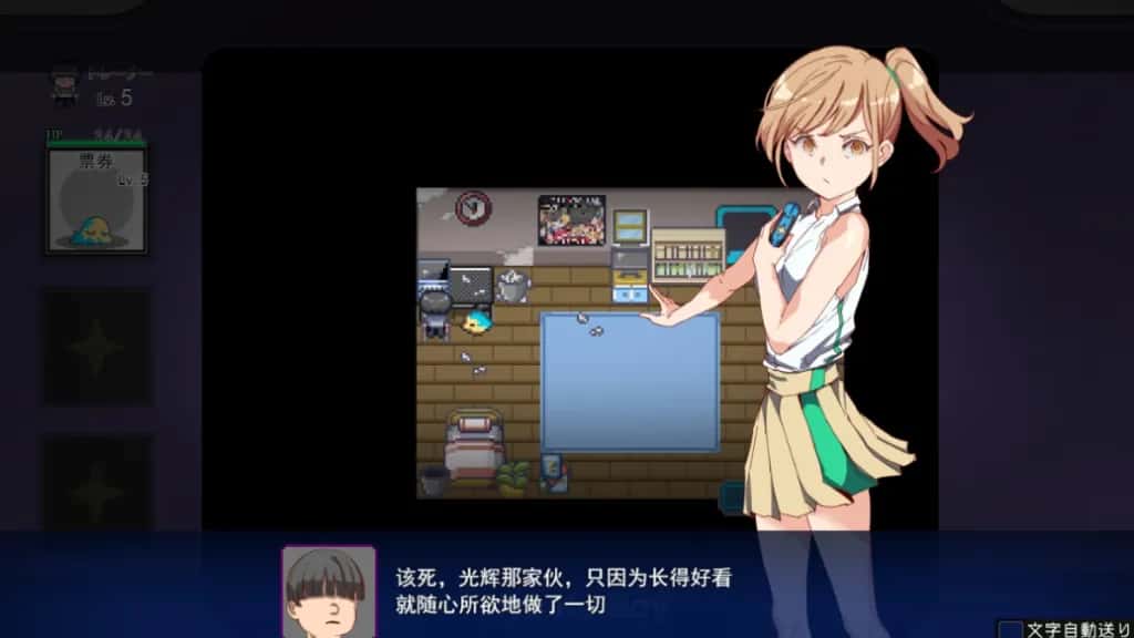 YARISUTEMESUBUTA 一次性 交易大师 整合DLC1+DLC2 完整版插画