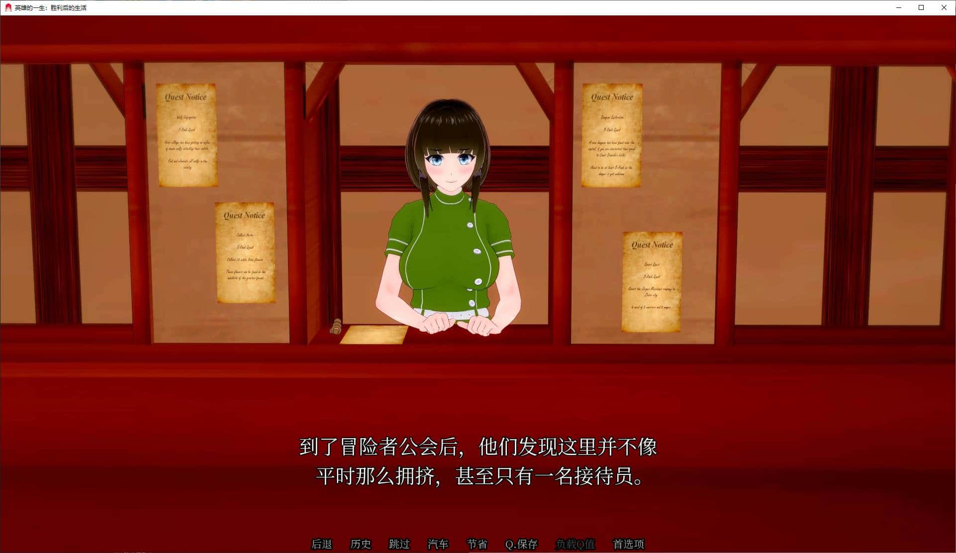 游戏画面1