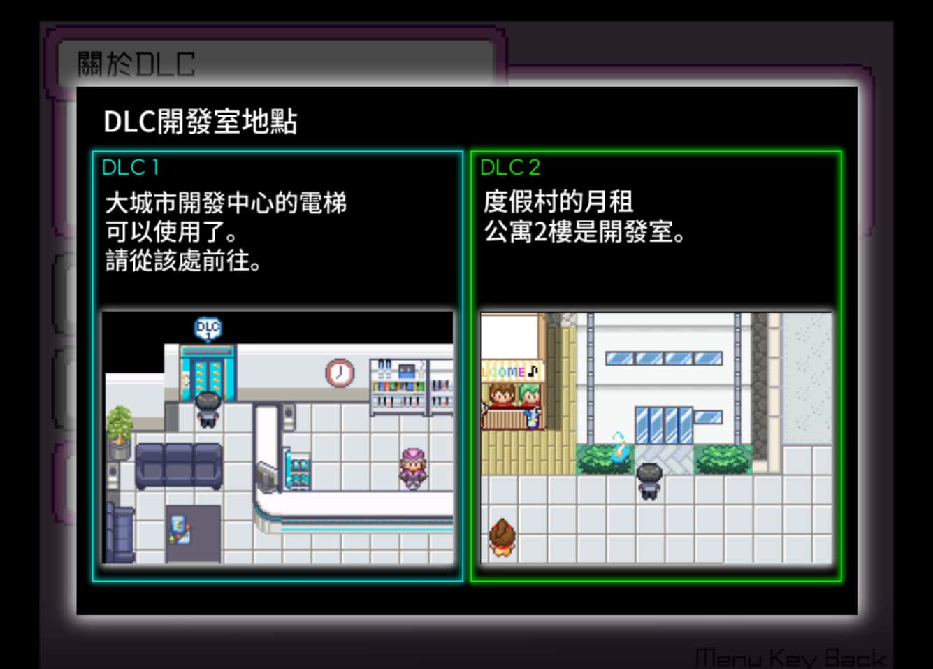 游戏画面3
