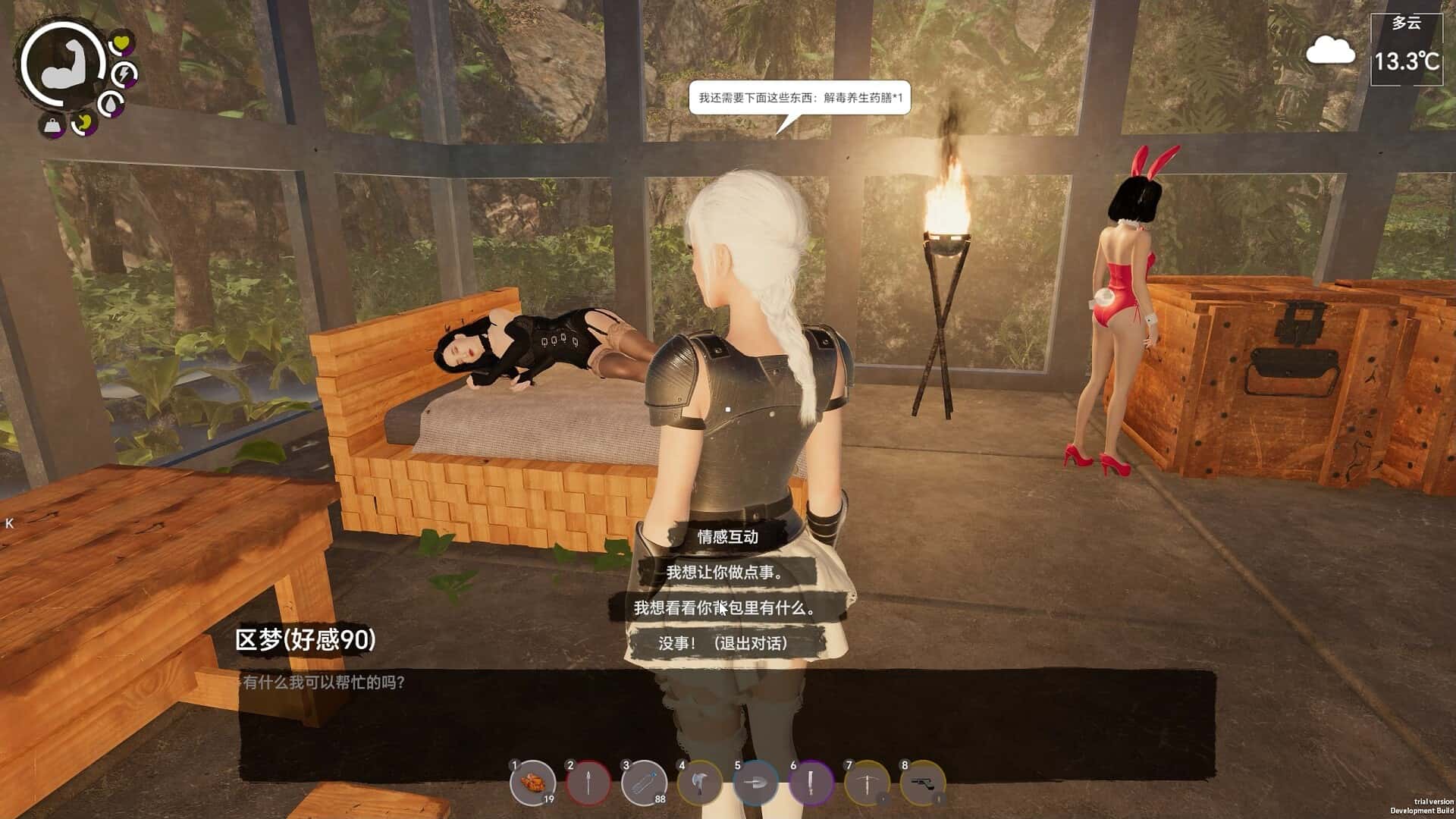 视觉数据3